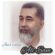 دانلود آهنگ علی سام جزر و مد