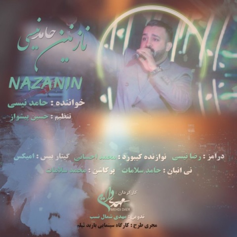 دانلود آهنگ حامد نیسی نازنین