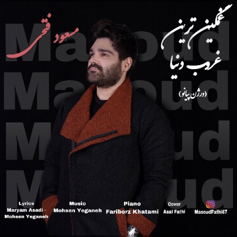 دانلود آهنگ مسعود فتحی غمگین ترین غروب دنیا