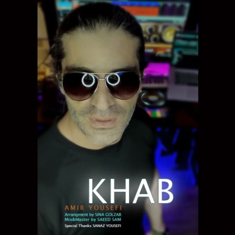 دانلود آهنگ امیر یوسفی خواب