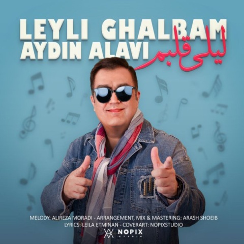 دانلود آهنگ آیدین علوی لیلی قلبم