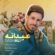 دانلود آهنگ داش علی عیدانه