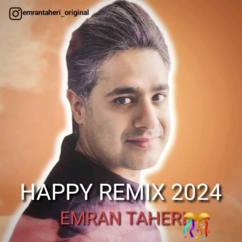 دانلود آهنگ عمران طاهری ریمیکس شاد 2024 دانلود آهنگ عمران طاهری ریمیکس شاد 2024