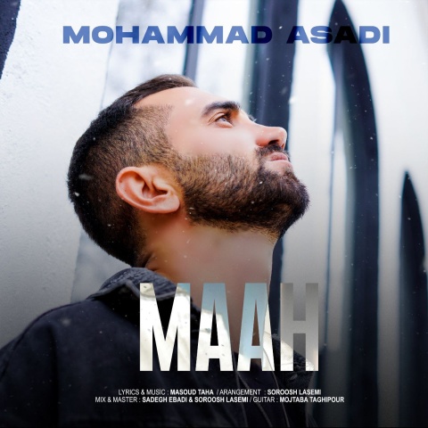 دانلود آهنگ محمد اسدی ماه با کیفیت عالی