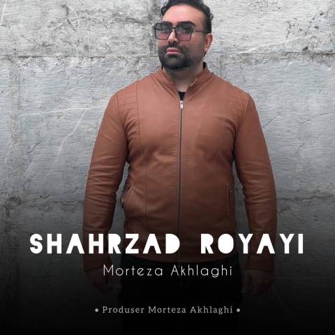 دانلود آهنگ مرتضی اخلاقی شهرزاد رویایی