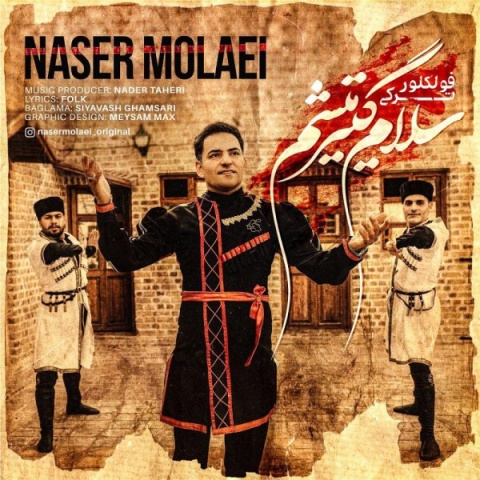 دانلود آهنگ ناصر مولایی سیزه سلام گتیرمیشم دانلود آهنگ ناصر مولایی سیزه سلام گتیرمیشم