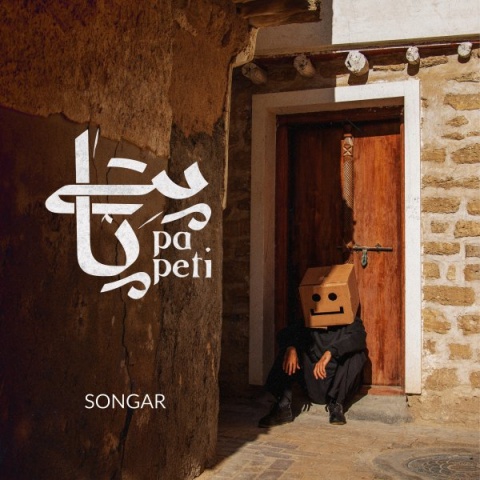 دانلود آهنگ گروه سنگار پاپتی دانلود آهنگ گروه سنگار پاپتی
