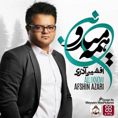 دانلود آهنگ افشین آذری دلم روشنه با کیفیت عالی