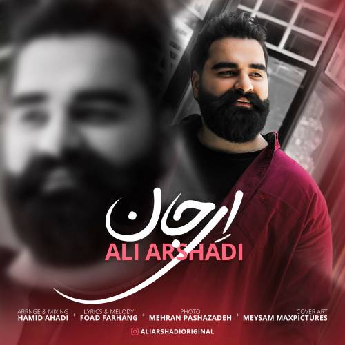 دانلود آهنگ علی ارشدی ای جان با کیفیت عالی