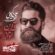 آهنگ هر چی بخندم بازم حالم خوش نیست