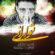 دانلود آهنگ علی زارعی تو ایران با کیفیت عالی