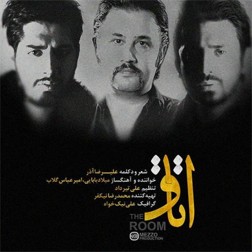 دانلود آهنگ علیرضا آذر و امیر عباس گلاب و میلاد بابایی اتاق با کیفیت عالی