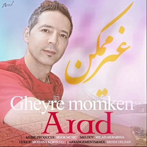 دانلود آهنگ آراد غیر ممکن با کیفیت عالی