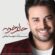 دانلود آهنگ بابک جهانبخش باید برم با کیفیت عالی