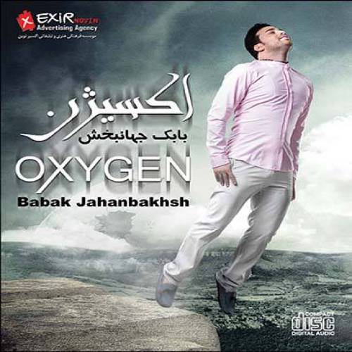 دانلود آهنگ بابک جهانبخش چه حس خوبی با کیفیت عالی دانلود آهنگ بابک جهانبخش چه حس خوبی با کیفیت عالی