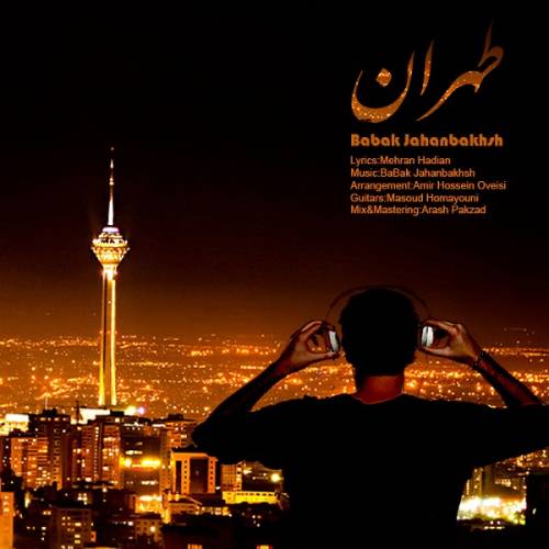 دانلود آهنگ بابک جهانبخش تهران با کیفیت عالی دانلود آهنگ بابک جهانبخش تهران با کیفیت عالی