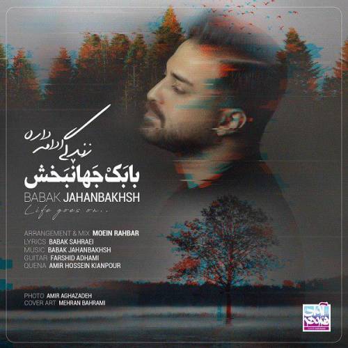دانلود آهنگ بابک جهانبخش زندگی ادامه داره با کیفیت عالی