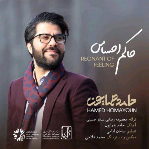 دانلود آهنگ حامد همایون حاکم احساس با کیفیت عالی