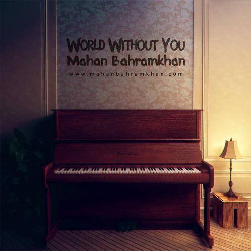 دانلود آهنگ ماهان بهرام خان World Without You با کیفیت عالی
