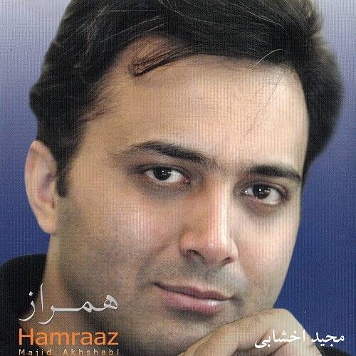 دانلود آهنگ مجید اخشابی ستاره ها با کیفیت عالی