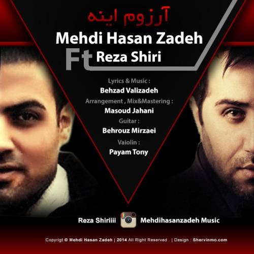 دانلود آهنگ رضا شیری و مهدی حسن زاده آرزوم اینه با کیفیت عالی