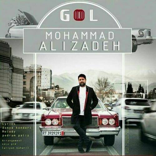 دانلود آهنگ محمد علیزاده گل با کیفیت عالی