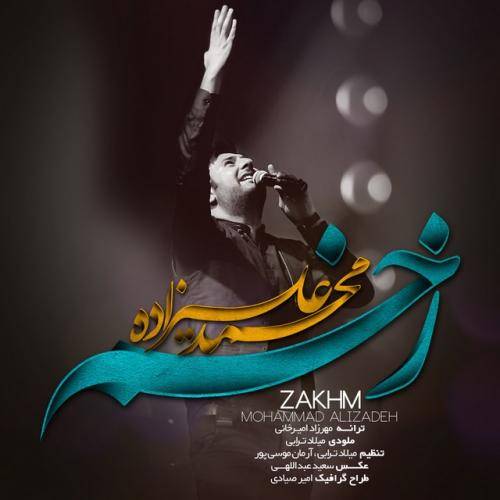 دانلود آهنگ محمد علیزاده زخم با کیفیت عالی