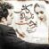 اهنگ کاش مهرت به دلم نمینشست