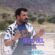 دانلود آهنگ مرتضی شهریاری ساز دل با کیفیت عالی