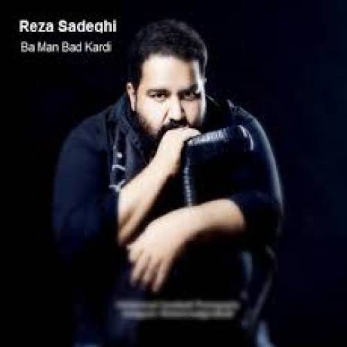 دانلود آهنگ رضا صادقی به پا خیزید با کیفیت عالی دانلود آهنگ رضا صادقی به پا خیزید با کیفیت عالی