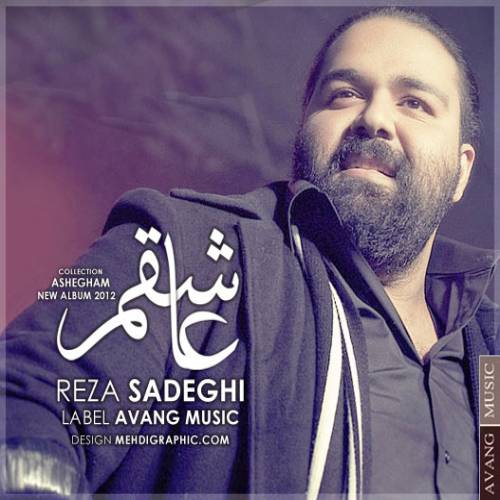 دانلود آهنگ رضا صادقی حس خوب با کیفیت عالی