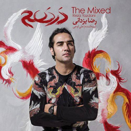 دانلود آهنگ رضا یزدانی در زیر این آوار با کیفیت عالی دانلود آهنگ رضا یزدانی در زیر این آوار با کیفیت عالی