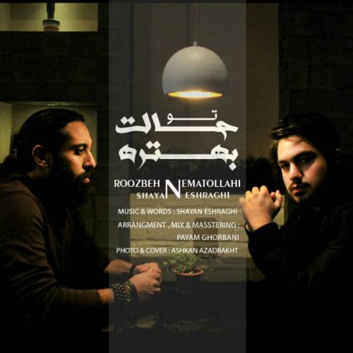دانلود آهنگ شایان اشراقی و روزبه نعمت الهی تو حالت بهتره با کیفیت عالی