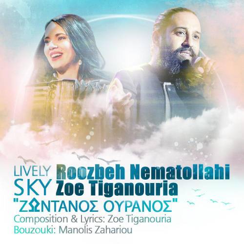 دانلود آهنگ روزبه نعمت اللهی Lively Sky با کیفیت عالی