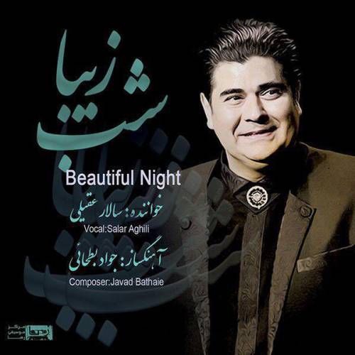 دانلود آهنگ سالار عقیلی بگو به بارون (تصنیف) با کیفیت عالی