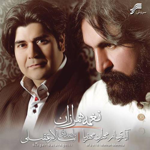 دانلود آهنگ سالار عقیلی تکنوازی تار و بنگ نای و نی با کیفیت عالی دانلود آهنگ سالار عقیلی تکنوازی تار و بنگ نای و نی با کیفیت عالی