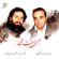 دانلود آهنگ سینا سرلک بی منت می با کیفیت عالی