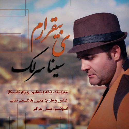 دانلود آهنگ سینا سرلک بیقرارم با کیفیت عالی