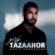 دانلود آهنگ وحید دانشور تظاهر با کیفیت عالی