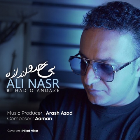دانلود آهنگ علی نصر بی حد و اندازه