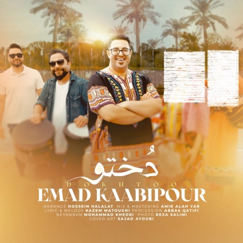 دانلود آهنگ عماد کعبی پور دختو