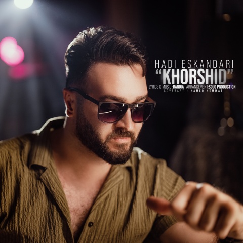دانلود آهنگ هادی اسکندری خورشید