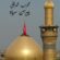 دانلود مداحی محراب شریفی پیرهن سیاه