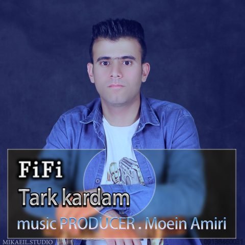 فی فی ترک کردم فی فی ترک کردم