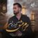 دانلود مداحی فریبرز جوشن حرم عشق