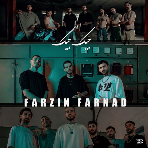 فرزین فرناد جیک جیک فرزین فرناد جیک جیک