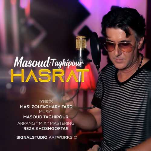 مسعود تقی پور حسرت