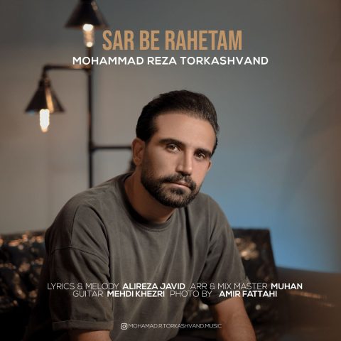 محمدرضا ترکاشوند سر به راهتم محمدرضا ترکاشوند سر به راهتم