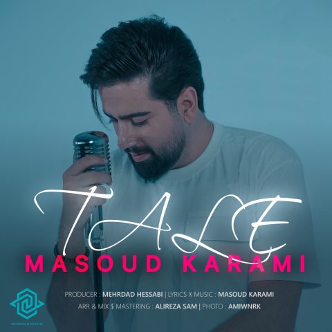 مسعود کرمی تله (پا به تلت دادمو تو ملکه ای من شاهمو)