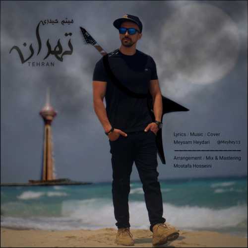 میثم حیدری تهران